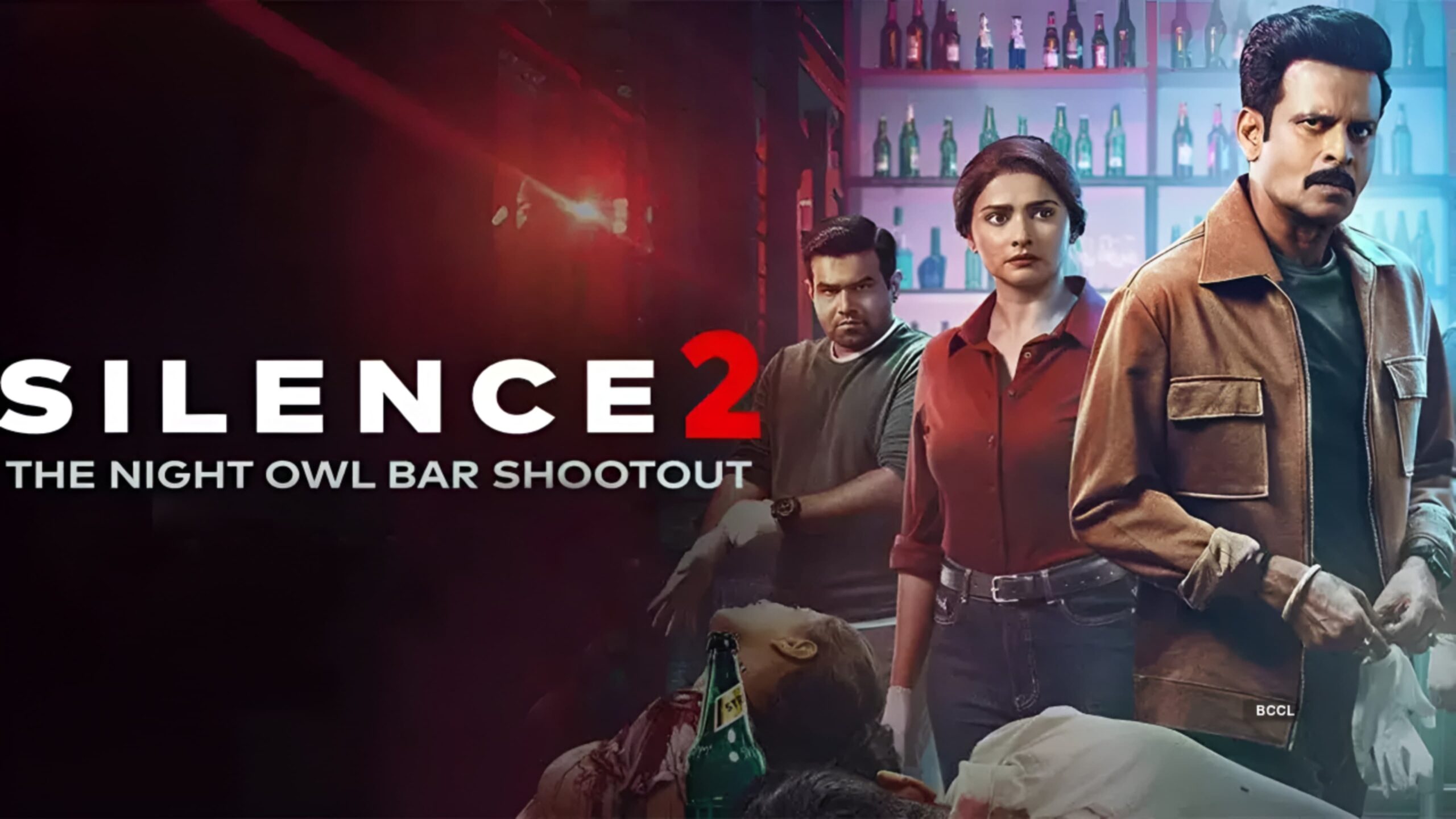 Silence 2: The Night Owl Bar Shootout Backdrop